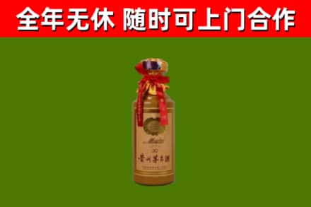 东丰县回收茅台价格