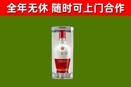 东丰县回收五粮液行情