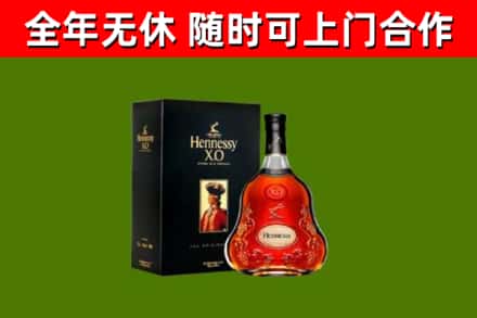 东丰县回收轩尼诗多少钱