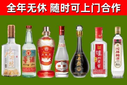 东丰县回收老酒价格