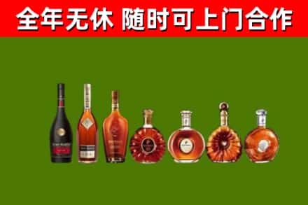 东丰县回收洋酒
