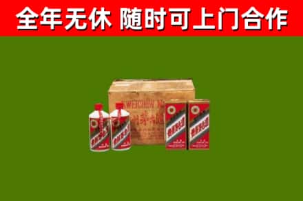 东丰县回收老茅台酒