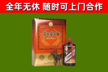 东丰县回收陈酿茅台酒