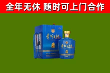 东丰县回收贵州大曲