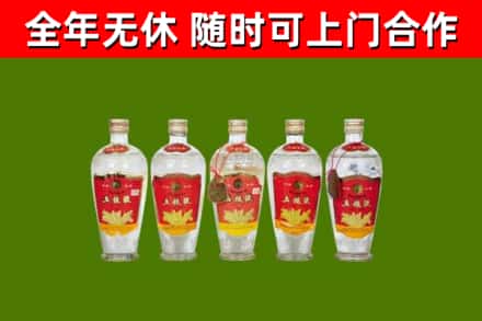 东丰县回收老五粮液