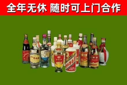 东丰县回收白酒