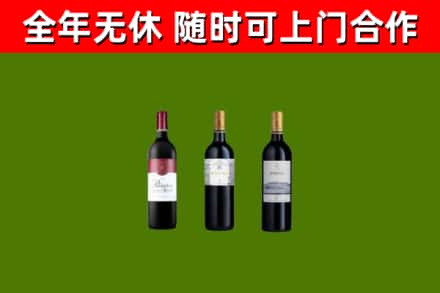 东丰县回收拉菲红酒