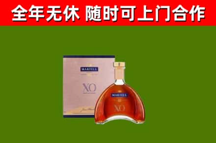 东丰县回收马爹利洋酒