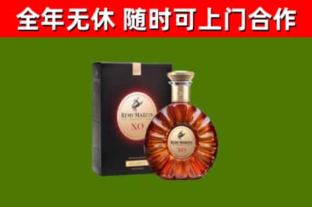 东丰县回收人头马洋酒